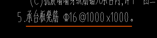凳筋