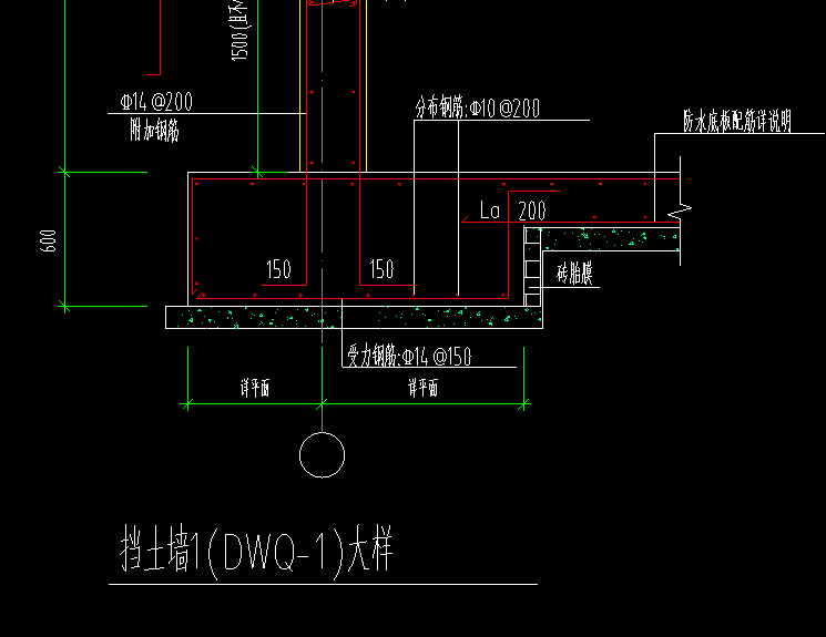 条形基础