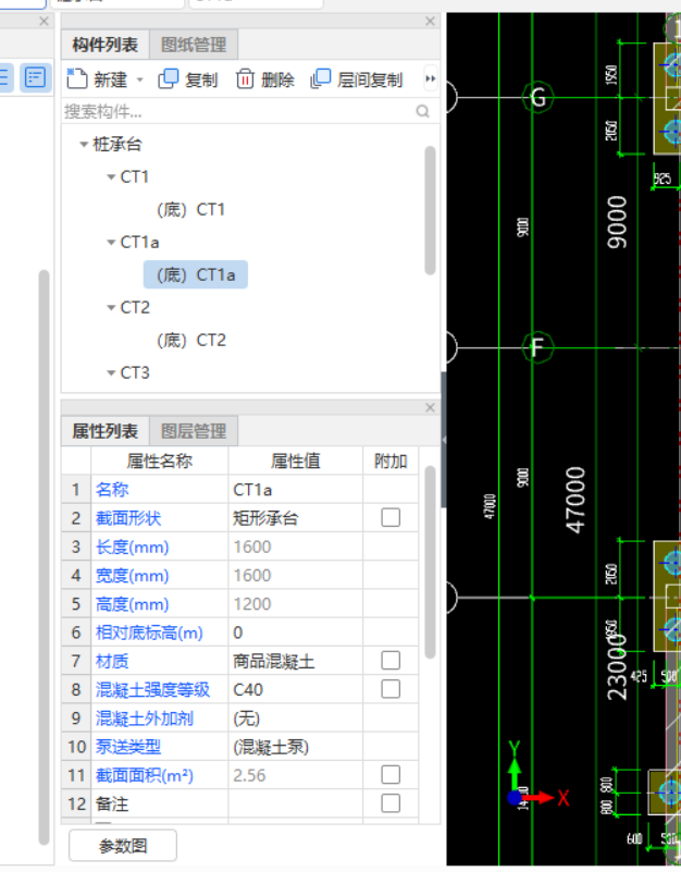 桩