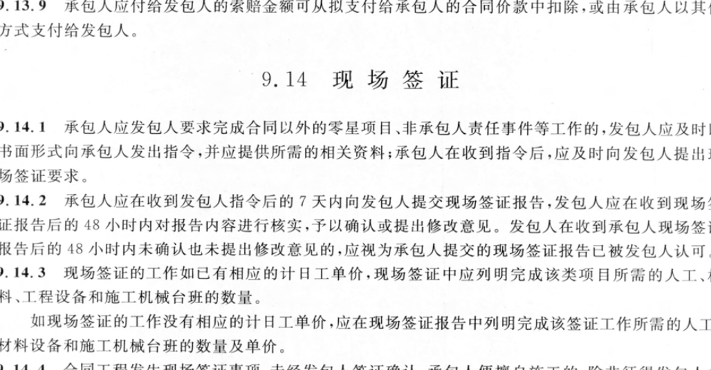 13清单