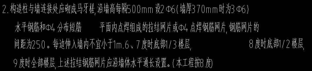 通长