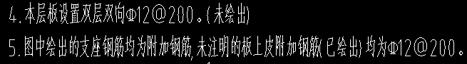 附加钢筋