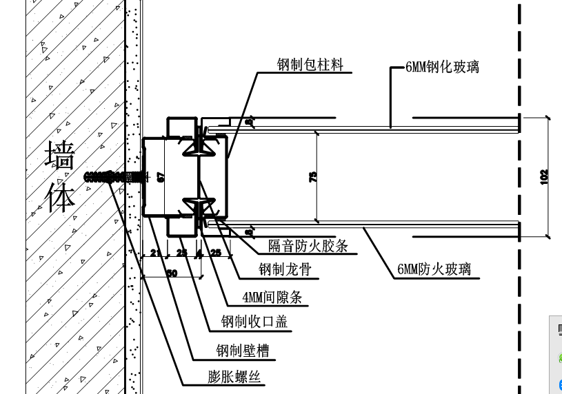 玻璃隔断节点做法组价