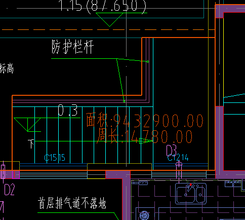 室外楼梯