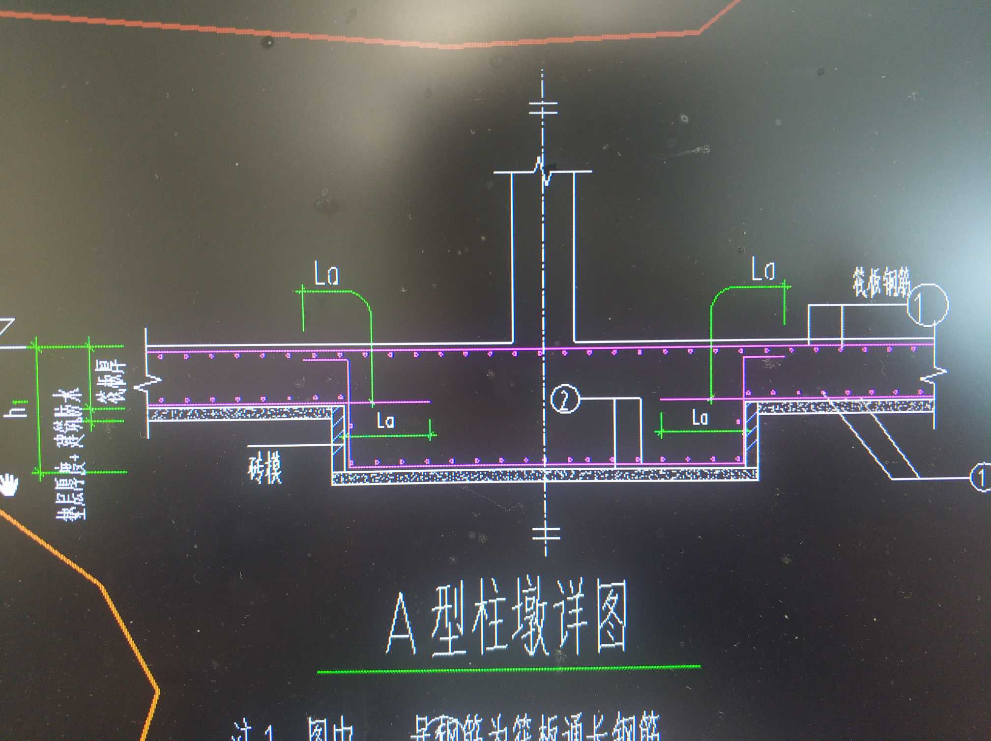 柱墩