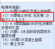 定额