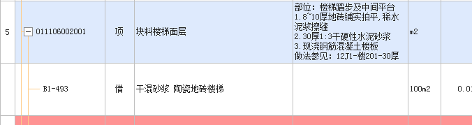 厚度