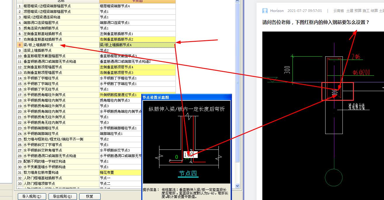 框内