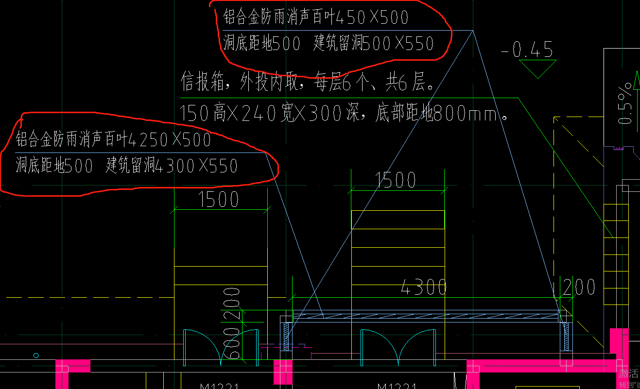 墙洞