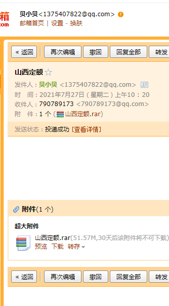 章节说明