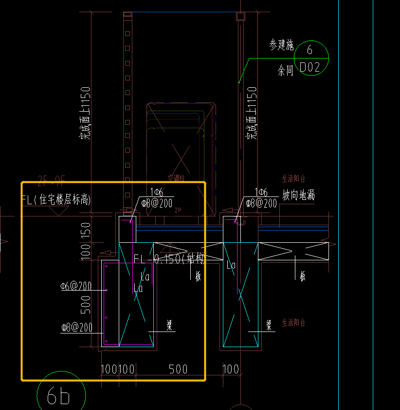 挑檐