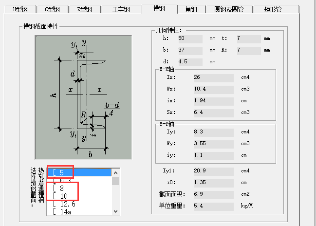 框起来