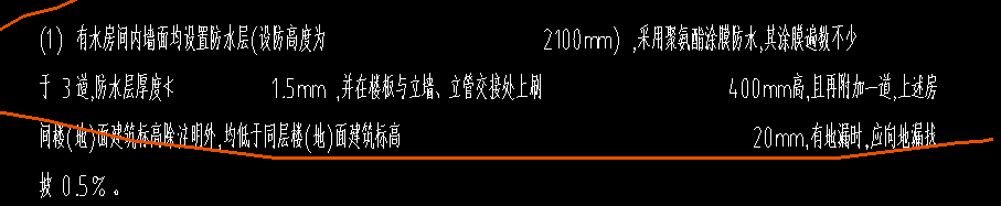 防水卷边