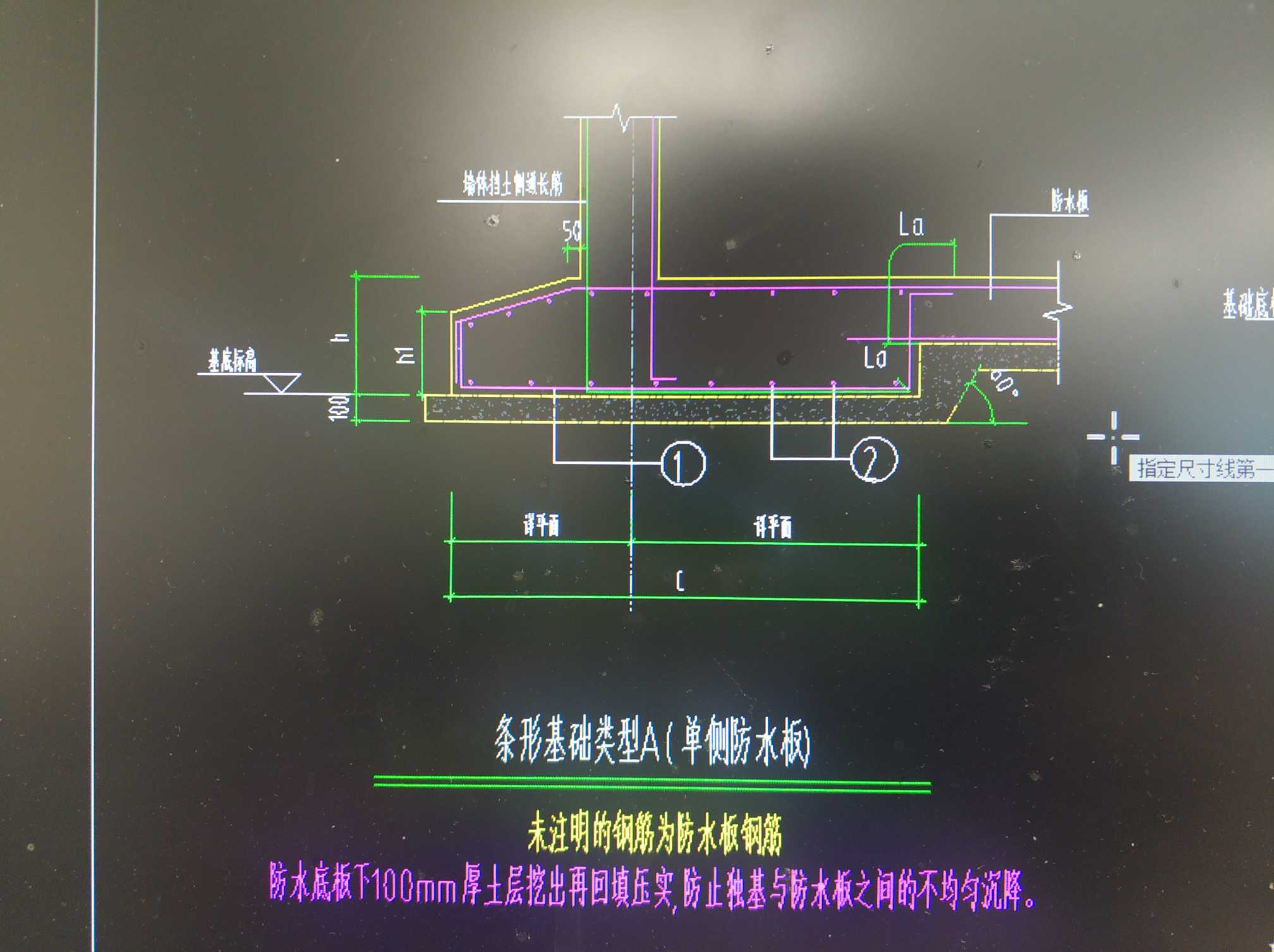 设置变截面