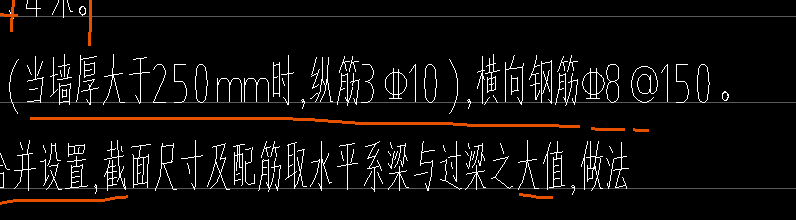 系梁