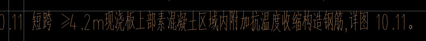 温度筋