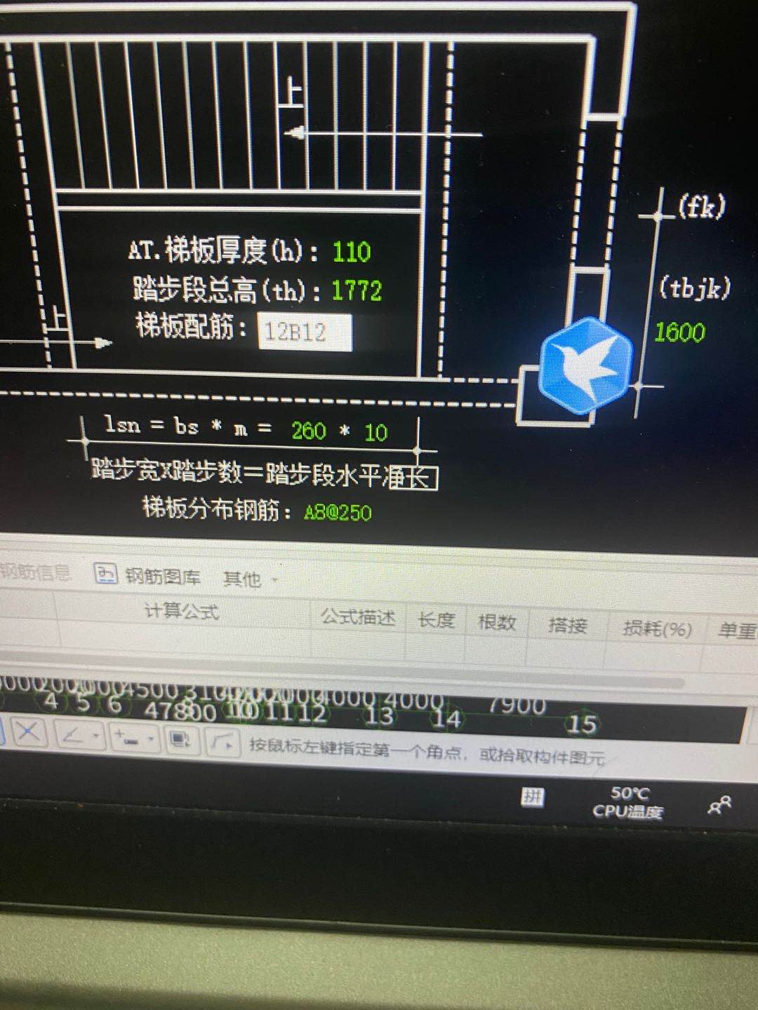 面筋