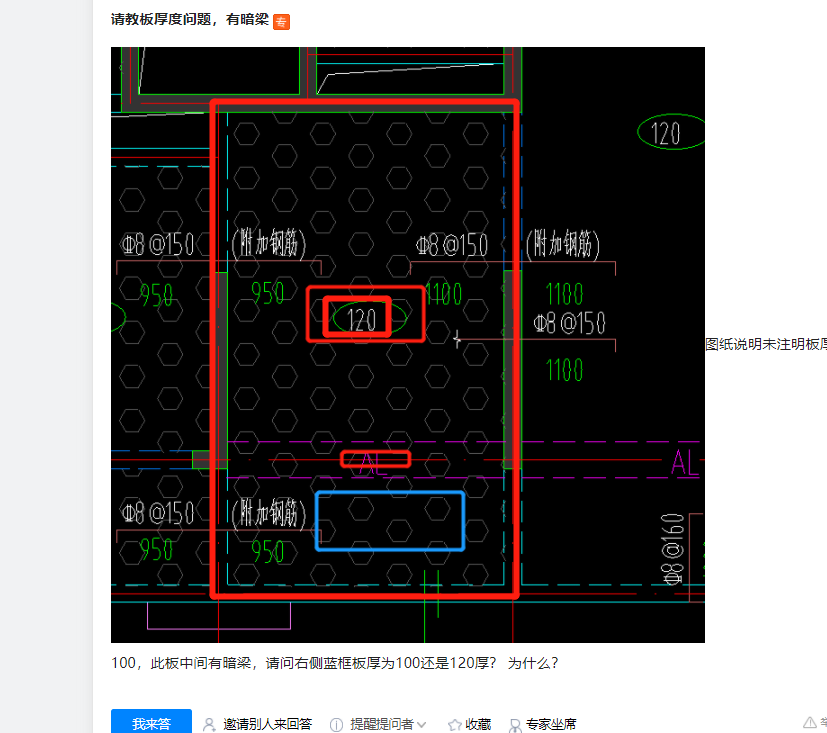 厚度