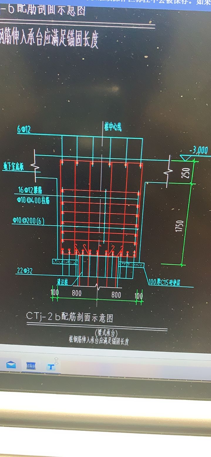 标注