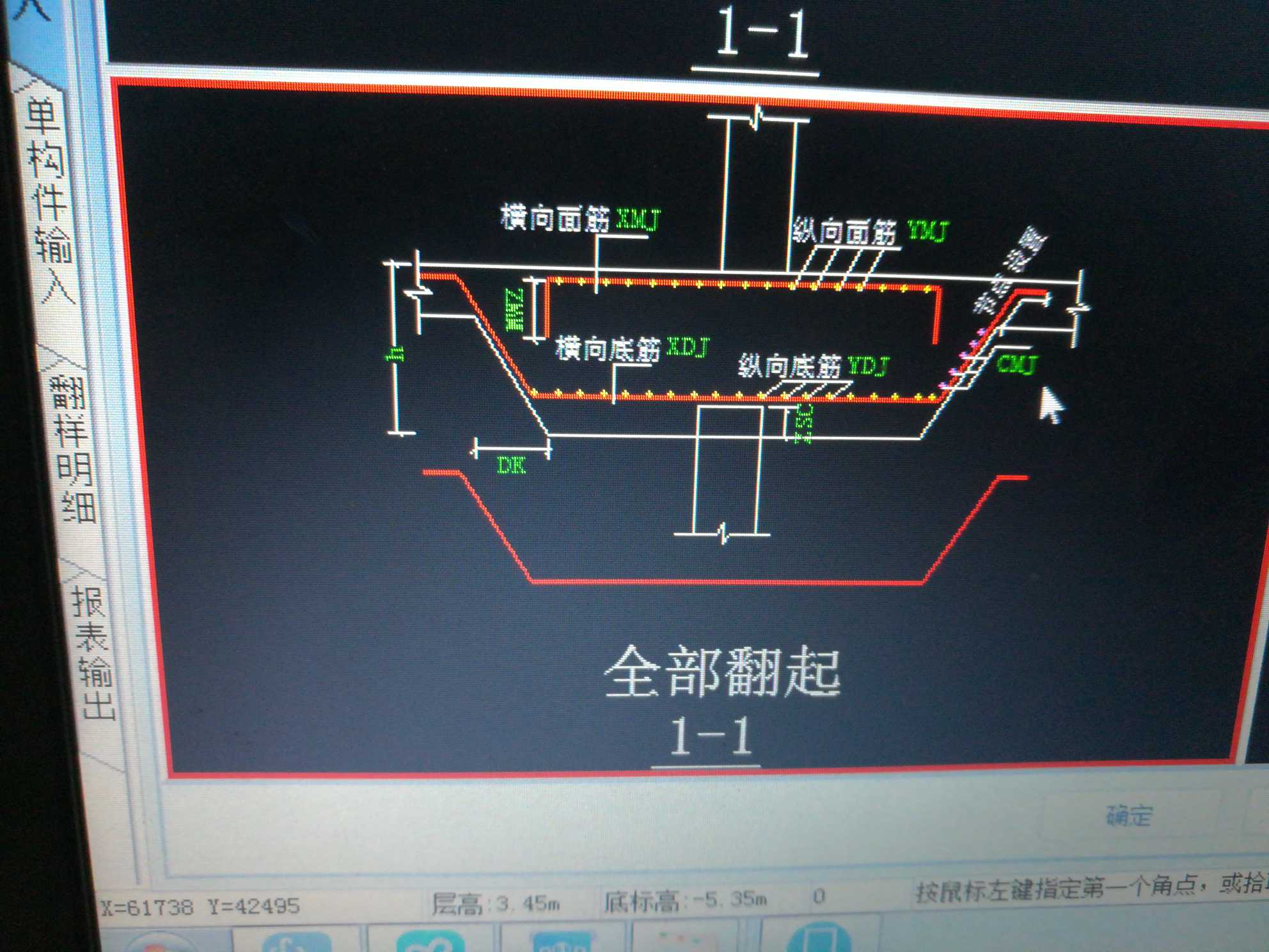 樁