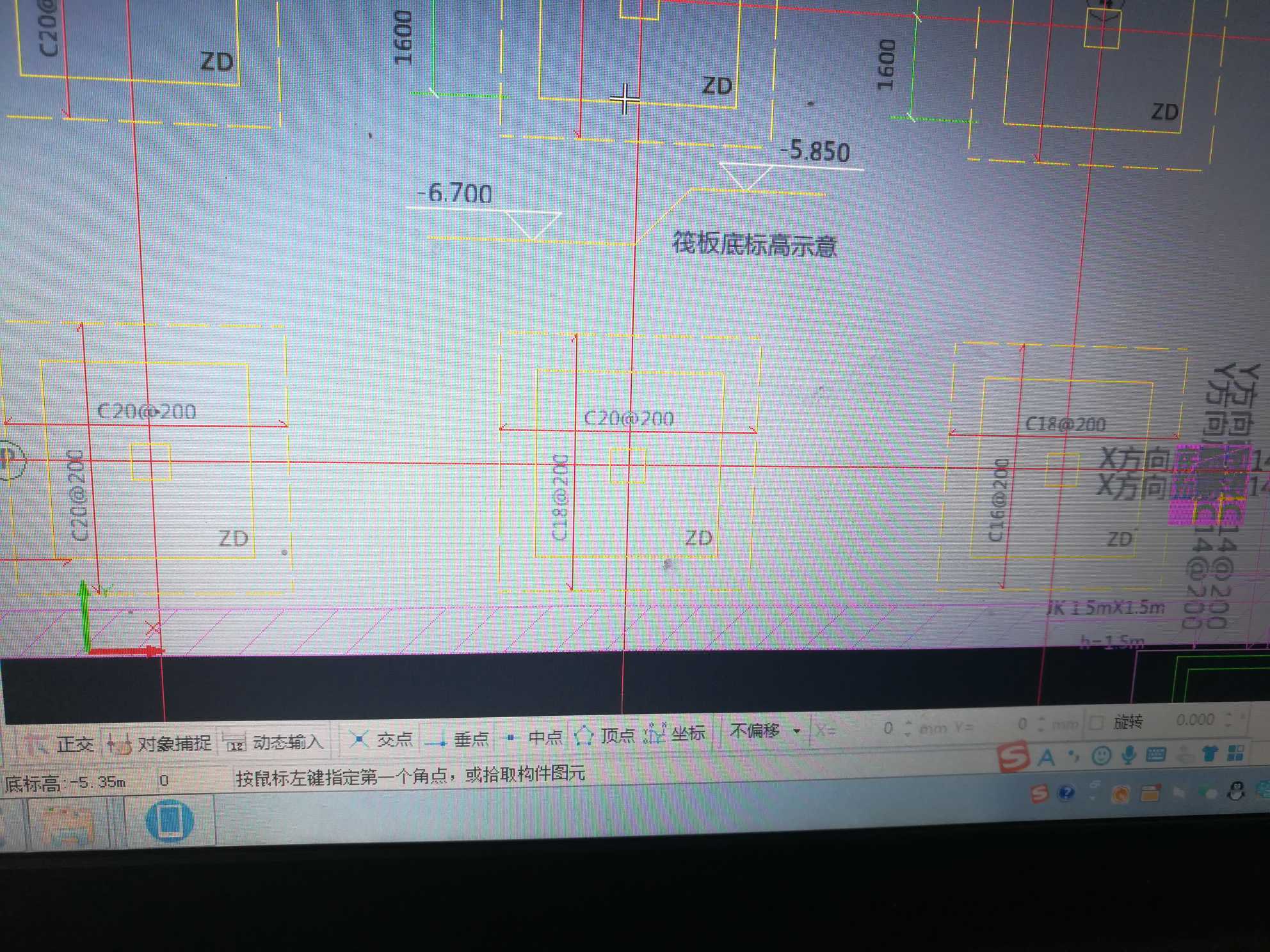 柱墩
