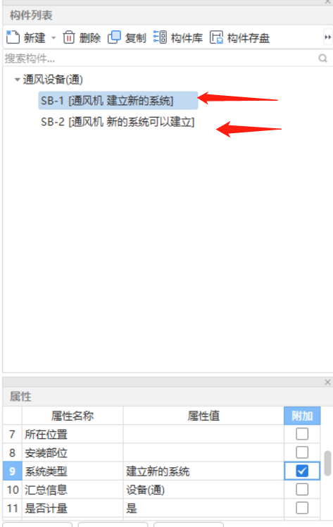 单位工程