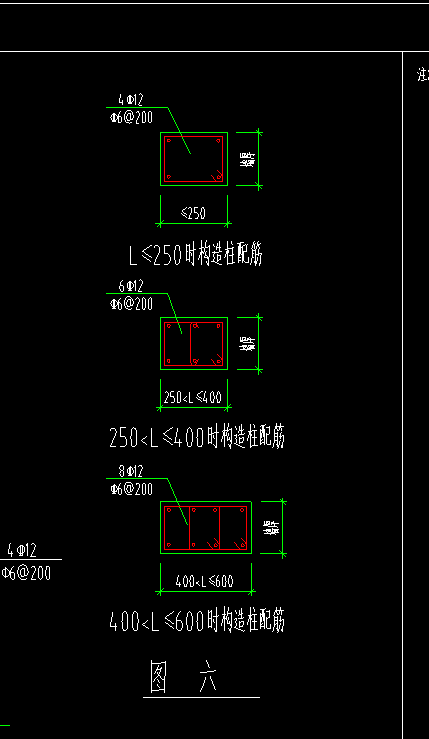 构造柱