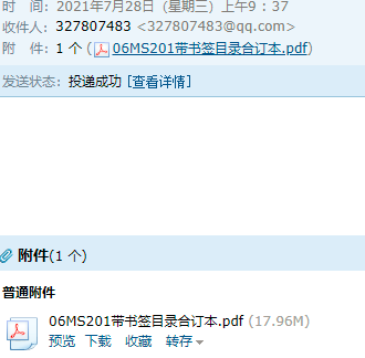 201图集