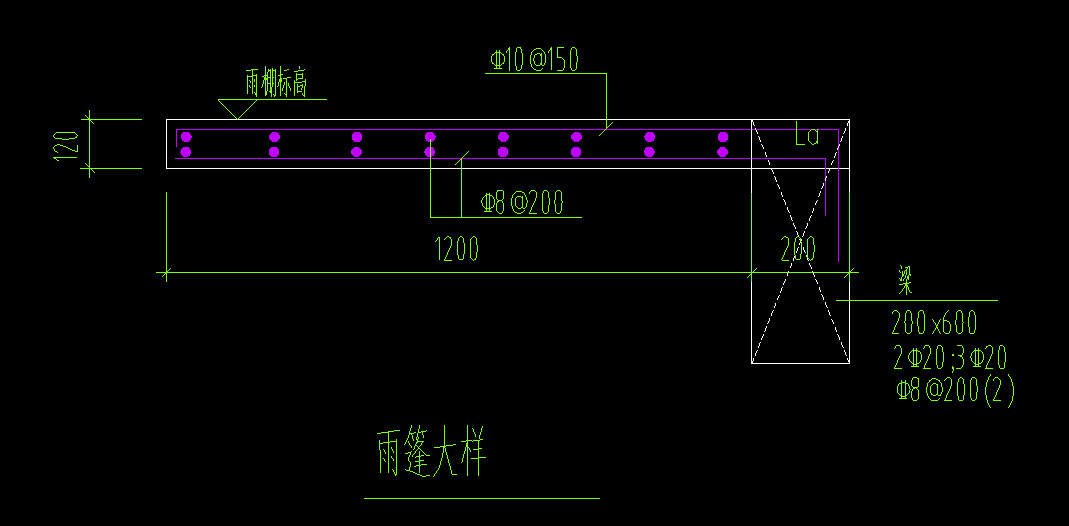 雨蓬