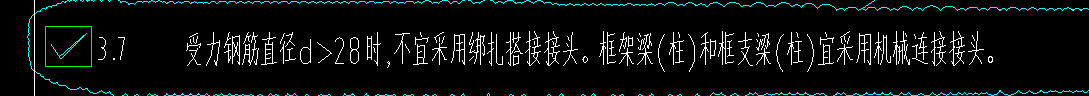 接头