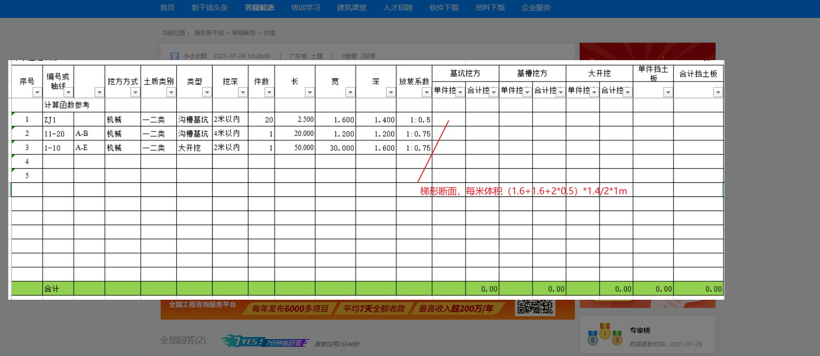 千赢官网首页登录入口服务新干线