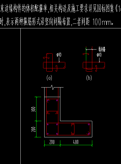 箍