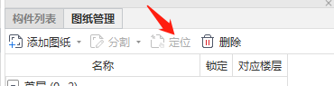 和模型