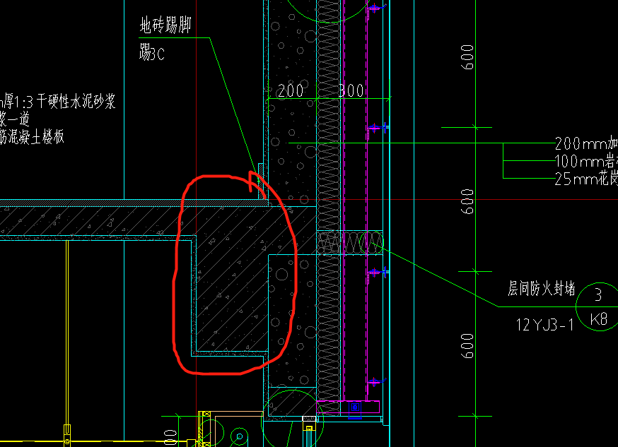 变形缝