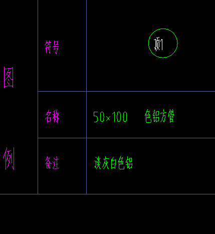 天棚