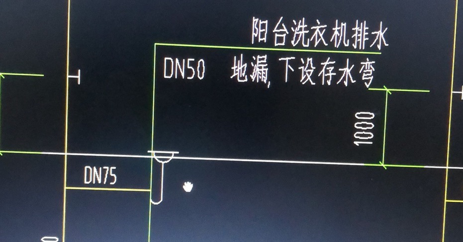 立管