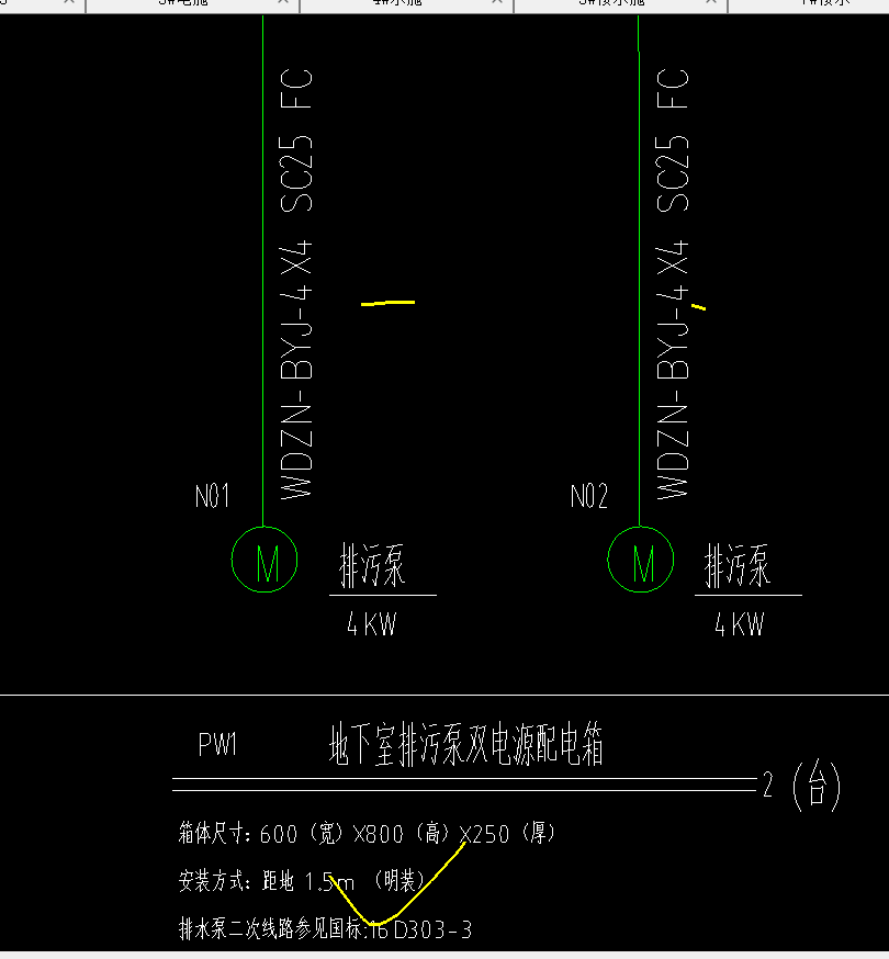 给水