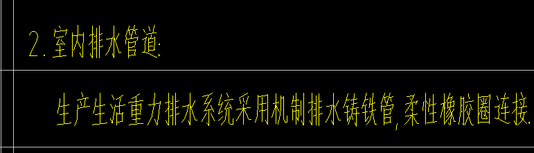 定额