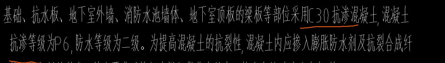 连梁