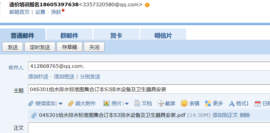 答疑解惑