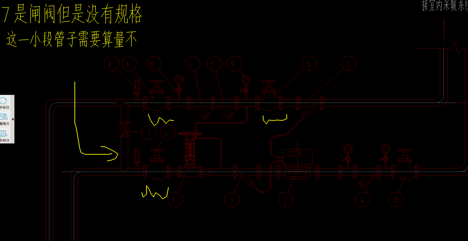 组价