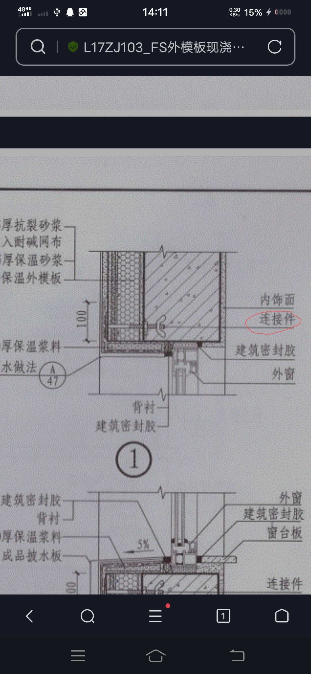 子目