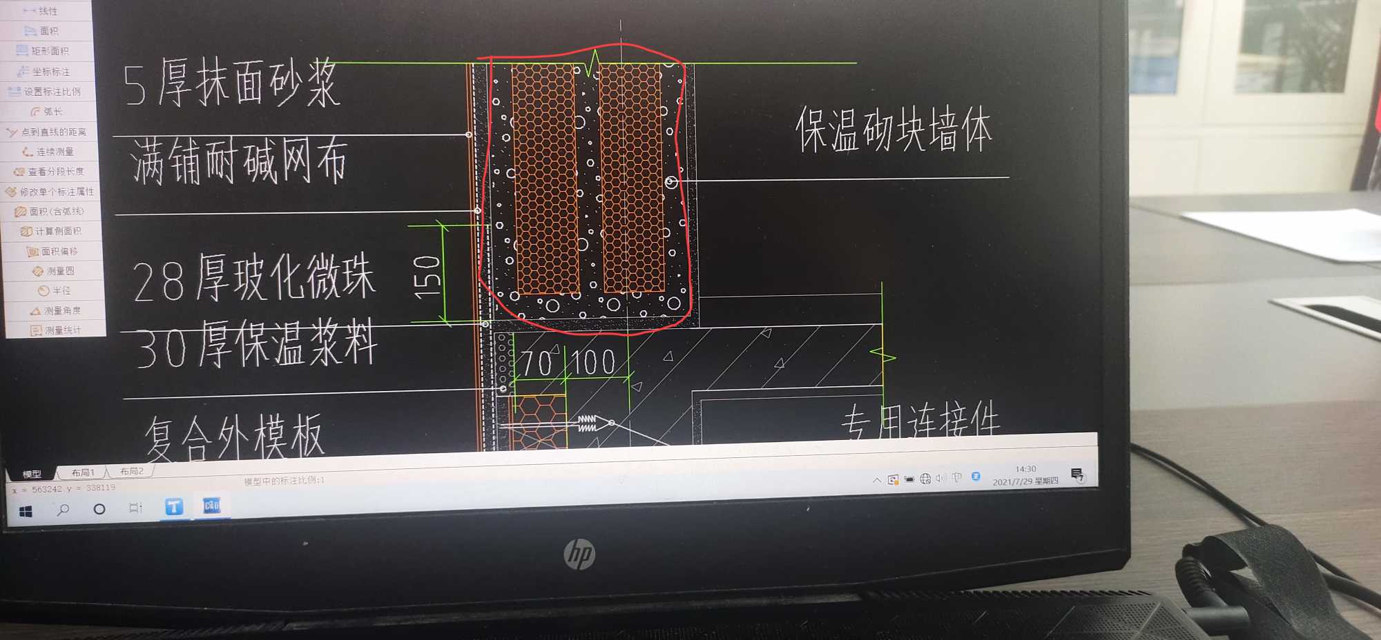 定额