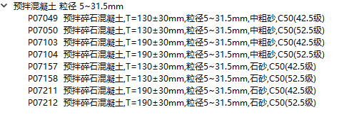 依据什么