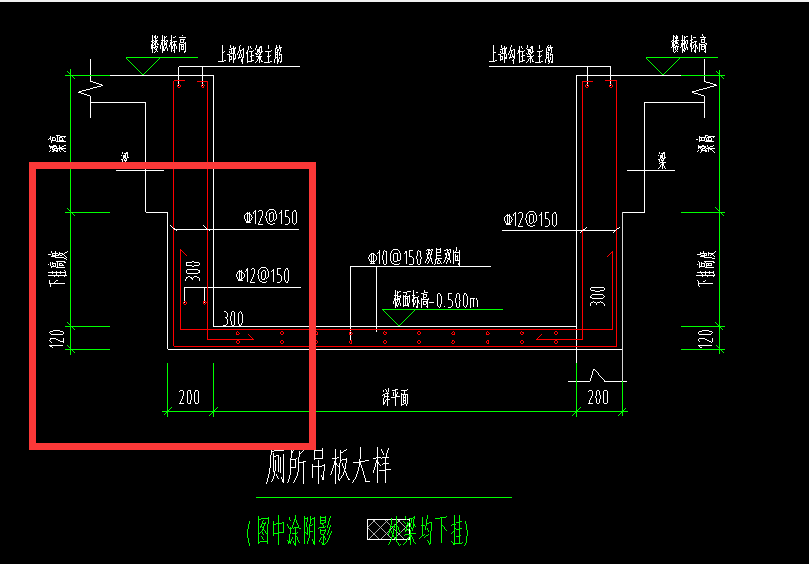 剪力墙