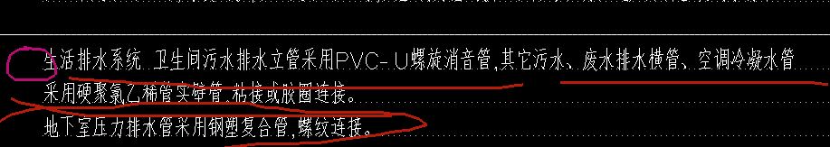 室外