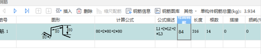 马凳筋
