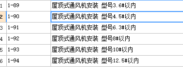 屋顶通风机
