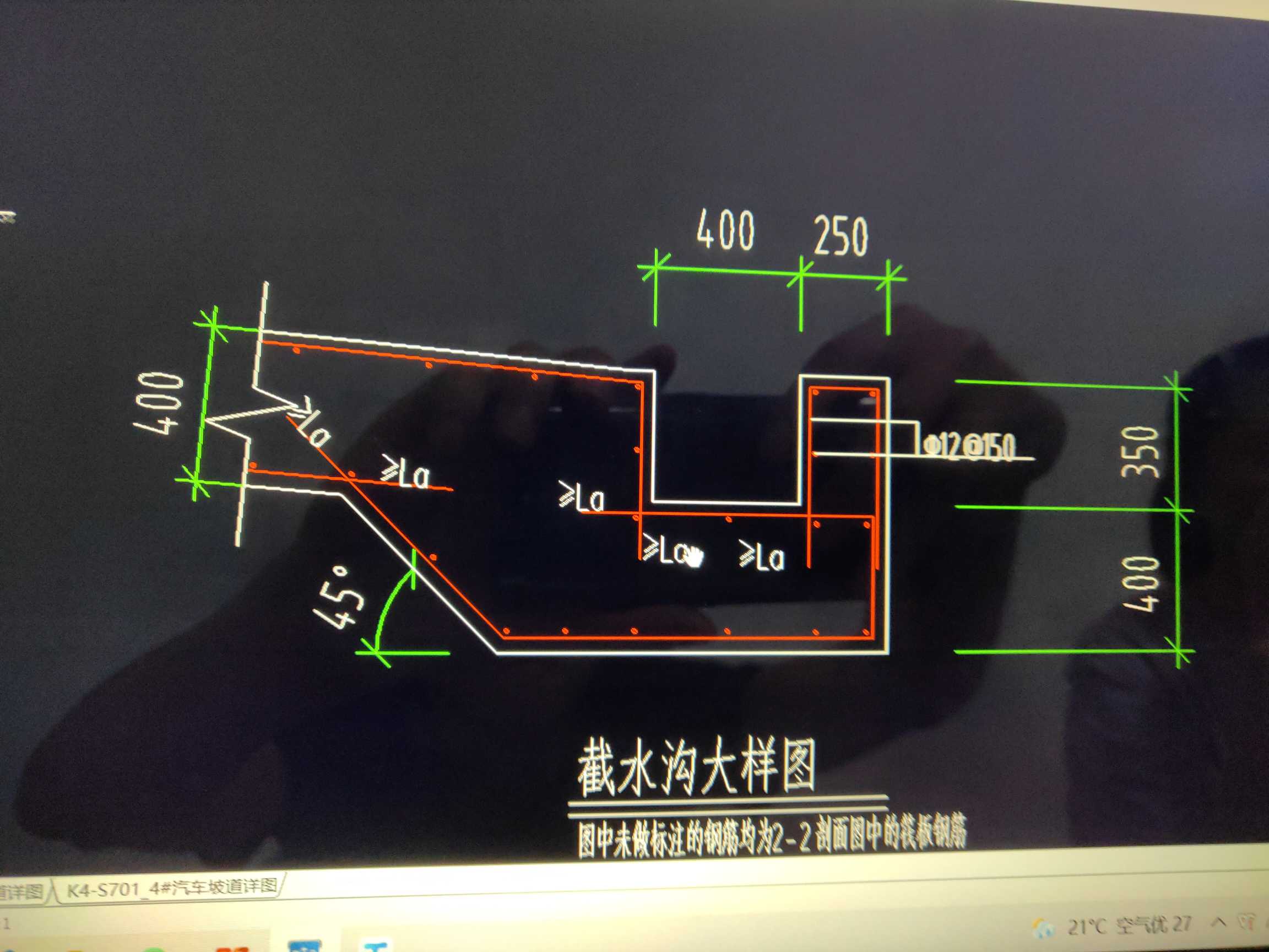 地沟如何绘制,地沟平面图怎么画,绘制_大山谷图库