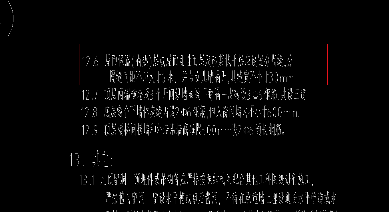 出工程量
